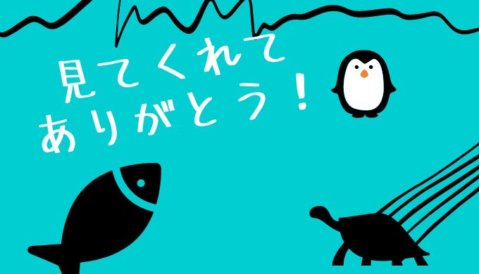 プロフィール背景画像