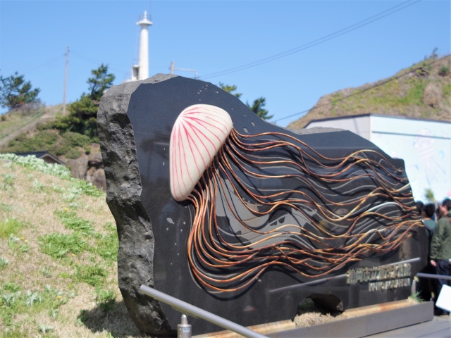 加茂水族館くらげの看板
